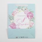 Пакет ламинированный «Для тебя», L 31 × 40 × 11,5 см 7059429