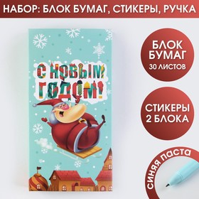 Блок бумаг для записей, стикеры, ручка «С Новым годом!» в Донецке