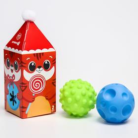 Подарочный набор развивающих тактильных мячиков «Тигренок» с помпошкой, 2 шт.