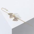 Серьга "Каффа" бабочки, насквозь, цвет белый в золоте - фото 800269244