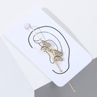 Серьга "Каффа" бабочки, насквозь, цвет белый в золоте - фото 800455399