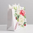 Пакет подарочный «Для тебя»,  25 × 26 × 10 см 7039854