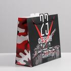 Пакет подарочный «Танки»,  25 × 26 × 10 см 7010105