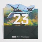 Пакет подарочный «Самолеты»,  25 × 26 × 10 см 7010106