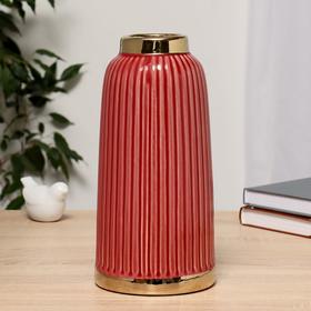 Ваза керамика "Агнес" (диаметр=5,5см)13х26,5 см, розовый