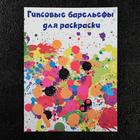 Набор под раскраску "Морской" 6шт - фото 800271379