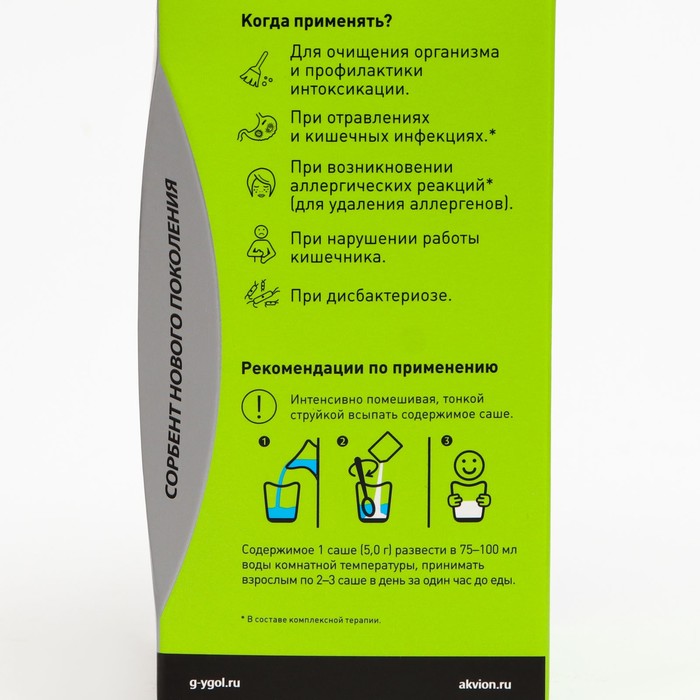 жидкий уголь для детей комплекс с пектином саше №10. жидкий уголь комплекс с пектином саше. жидкий уголь сорбент д/взрослых саше n 10. жидкий уголь комплекс с пектином саше №10. жидкий уголь комплекс с пектином.