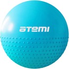 Мяч гимнастический Atemi AGB0165, 65 см - фото 8265047