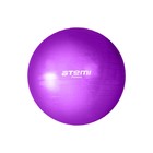 Мяч гимнастический Atemi AGB0175, 75 см - фото 8279506