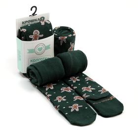 Колготки Крошка Я "Пряник", зеленый, рост 62-68 см