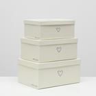 Набор коробок 3 в 1, "With love", бел. 32 x 23 x 15 - 26 x 18 x 11 см 7150372