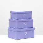 Набор коробок 3 в 1 "With love" фиолетовый, 32 x 23 x 15 - 26 x 18 x 11 см 7150374