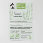 Блюдо для подачи Доляна «Цветение», 36×24 см, бамбук - фото 800456192