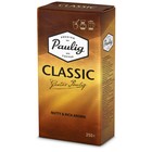 Кофе молотый Paulig Classic, 250 г - фото 3885597