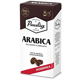 Кофе молотый Paulig Arabica, 250 г