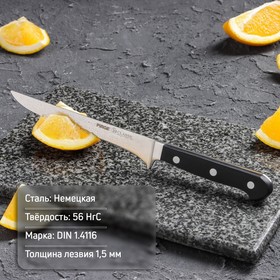 Нож "Classic" филейный  16 см