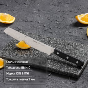 Нож хлебный Classic, лезвие 22 см