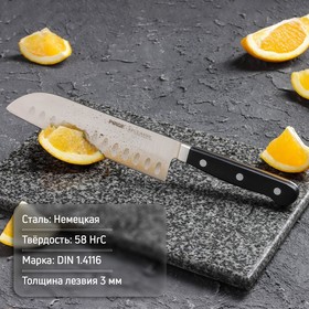 Нож "Classic" Сантоку 18 см