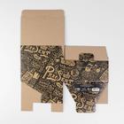 Коробка‒пенал «Present», 15 × 15 × 7 см 7107428