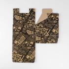 Коробка‒пенал «Present», 15 × 15 × 7 см 7107428