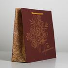 Пакет ламинированный «Ты совершенна», ML 27 х 23 х 8 см 6582662