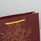 Пакет ламинированный «Ты совершенна», ML 27 х 23 х 8 см 6582662