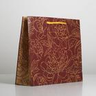 Пакет ламинированный «Ты совершенна», ML 27 х 23 х 8 см 6582662