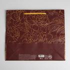 Пакет ламинированный «Ты совершенна», ML 27 х 23 х 8 см 6582662