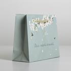 Пакет ламинированный You are beautiful, S 15 х 12 х 5,5 см 6582672