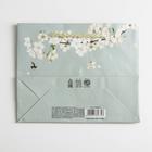 Пакет ламинированный You are beautiful, S 15 х 12 х 5,5 см 6582672