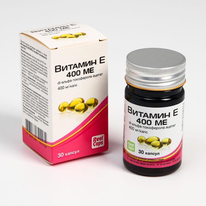 нэйчес баунти таб. Liksivum d3 капсулы 400 ме. 400 ме. Liksivum витамин d3. 250 мг №100,.