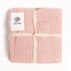 Набор для бани и ванной Этель «Вафля» полотенце 70*140 см+чалма 21*25 см, цв.розовый - фото 800330584