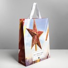 Пакет ламинированный вертикальный «Красная площадь», L 40 × 31 × 11,5 см 7075827