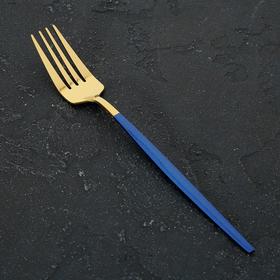 Вилка столовая Magistro «Блинк», 21,5×3 см, цвет золото, синяя ручка, на подвесе