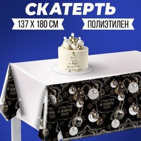 Скатерть «Счастья в Новом году», 180 х 137см в Донецке