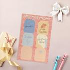 Набор из 6 шильдиков на подарки «Ты волшебна», 16 × 24 см (10 набор) - фото 800407732