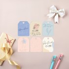 Набор из 6 шильдиков на подарки «Ты волшебна», 16 × 24 см (10 набор) - фото 800407730