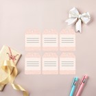 Набор из 6 шильдиков на подарки «Ты волшебна», 16 × 24 см (10 набор) - фото 800407731