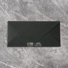 Конверт для денег «Смелость», черный крафт, тиснение, 16,5 × 8 см 7163430