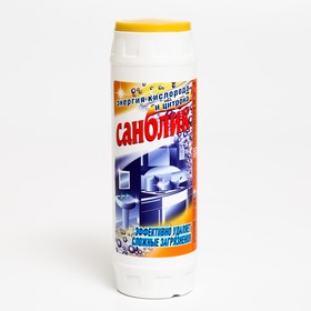 Чистящее средство "Санблик - Лимон", порошок, универсальное, 400 г