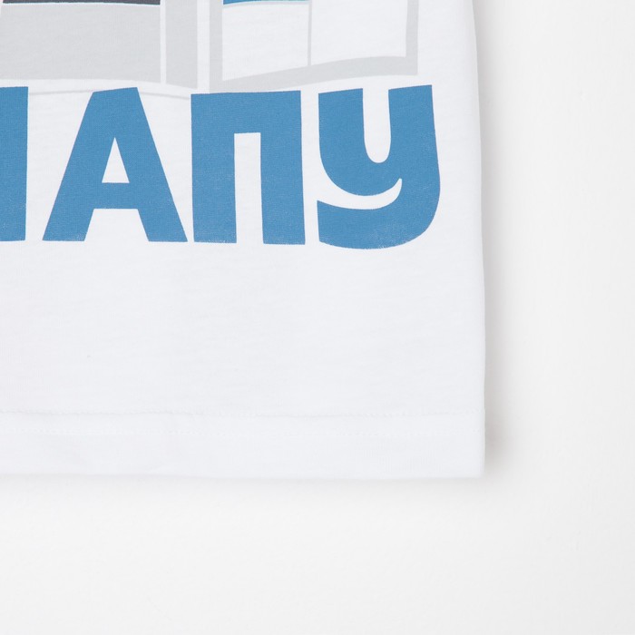 Футболка мужская kaftan "папа" р. Один отец дал своему сыну 150 рублей а другой своему 100. Пап р. Пап р. Один отец дал своему сыну 150 рублей а другой своему 100.