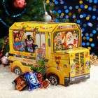 Новогодний подарочный набор «Автобус школьный» 750 г - фото 107211185