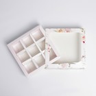 Коробка под 9 конфет с ячейками  «С 8 Марта» 14,5 х 14,5 х 3,5 см 7368942