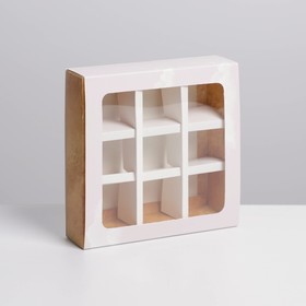 Коробка под 9 конфет с ячейками  «Искусство» 14,5 х 14,5 х 3,5 см
