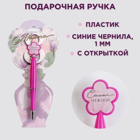 Ручка «8 Марта»,пластик, с цветок, на подложке-ваза в Донецке