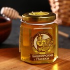 Липовый мёд «Сотка», 250 г - фото 3930534