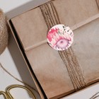 Наклейки бумажные «Цветы», 4 × 4 см, рулон 250 шт. 7331382