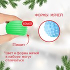 Подарочный набор развивающих, тактильных мячиков «Снеговик» с помпошкой, 2 шт. - фото 107888685 Подарочный набор развивающих, тактильных мячиков «Снеговик» с помпошкой, 2 шт. - фото 107888685