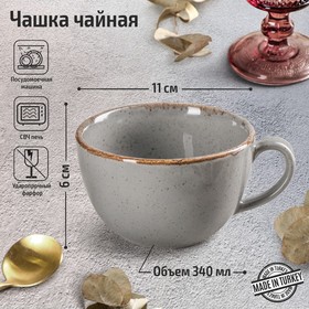 {{photo.Alt || photo.Description || 'Чашка чайная Dark Grey, 340 мл, цвет тёмно-серый'}}