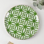 Тарелка обеденная Morocco, d=24 см, цвет зелёный - фото 3950327